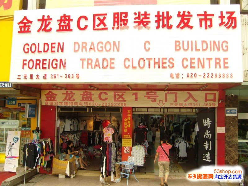 红森艾吗:一场关于时尚界的探索之旅